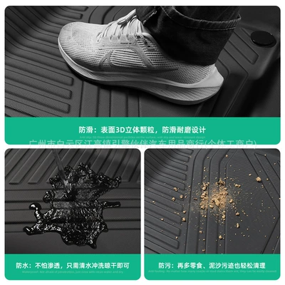 dirt-resistant, waterproof, and trunk mat, Trunk Mat