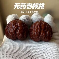 翡翠延慶金蟾ヘビ頭エッセンス、脚と目の文具、クルミハンドピース、オックスフォードレッド血液クルミ