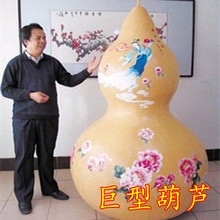 超大葫芦种子 巨型葫芦 葫芦种籽 四季宝葫种子