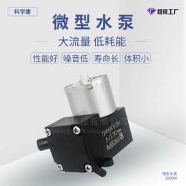 电磁阀;真空泵;其他泵