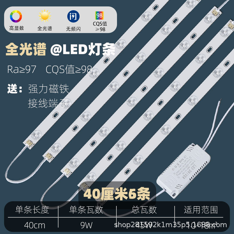 フルスペクトル LED ライトストリップ照明超高輝度パッチ変換ライトパネルリビングルーム交換用光源天井芯プレート|undefined