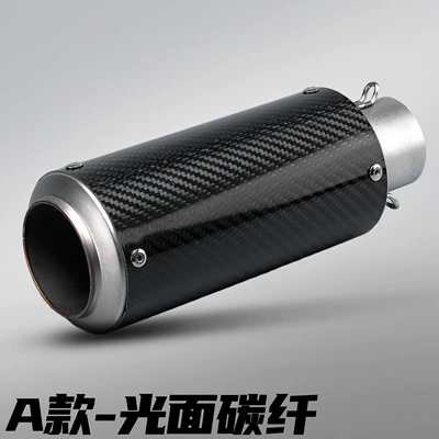 Pipe Stainless Steel Sc Standard: Motorcycle exhaust pipe - round-mouth-glossy-carbon-fiber-51mm