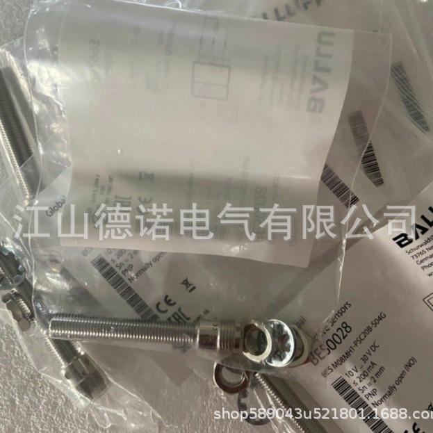 全新销售巴鲁夫接近开关BES M08EH-PSC15B-S04G质保