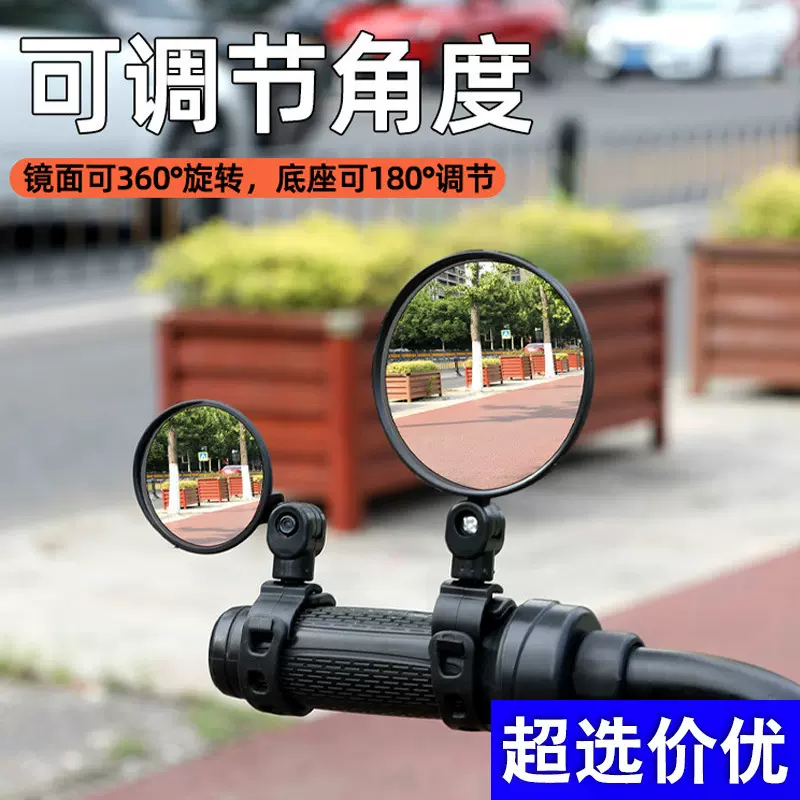 自行车广角凸面后视镜玻璃材质儿童电动车山地车反光镜电瓶车镜厂