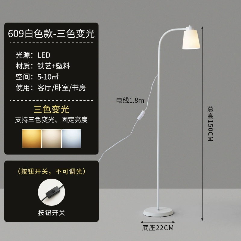Floor Lamp, Modern LED 12W, Remote & Dimming Options, White/Black Pole with Beige/White Shade