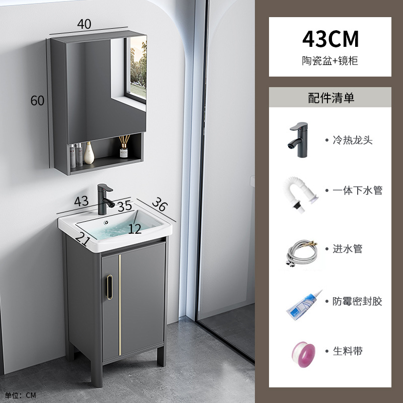 Armario de baño de aluminio espacial, mesa de lavado combinada, lavabo doble integrado de cerámica, mesa de lavado de lujo ligera, baño, piso al aire libre