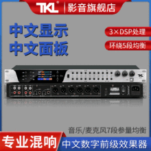A12  中文菜单数字前级效果器KTVK歌混响麦克风防啸叫反馈抑制器