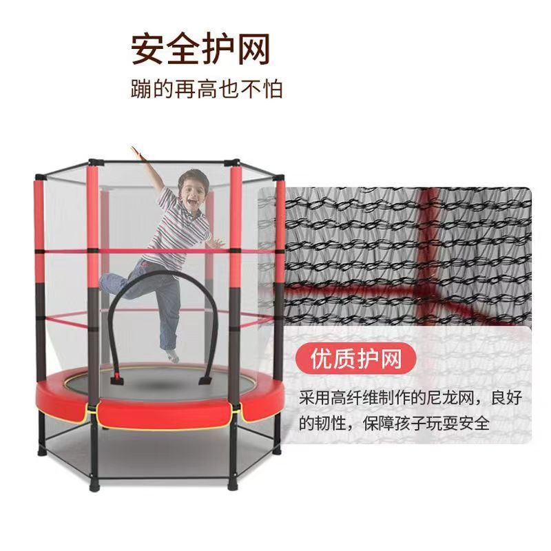 Trampolín hogar niños interior niños bebés niños pequeños cama de salto cama de frotamiento familia pequeña red cama de rebote