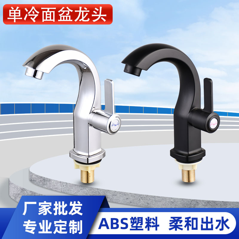 Bathroom 4 points faucet basin single cold wash basin wash basin single cold vertical electroplating square crescent edge open