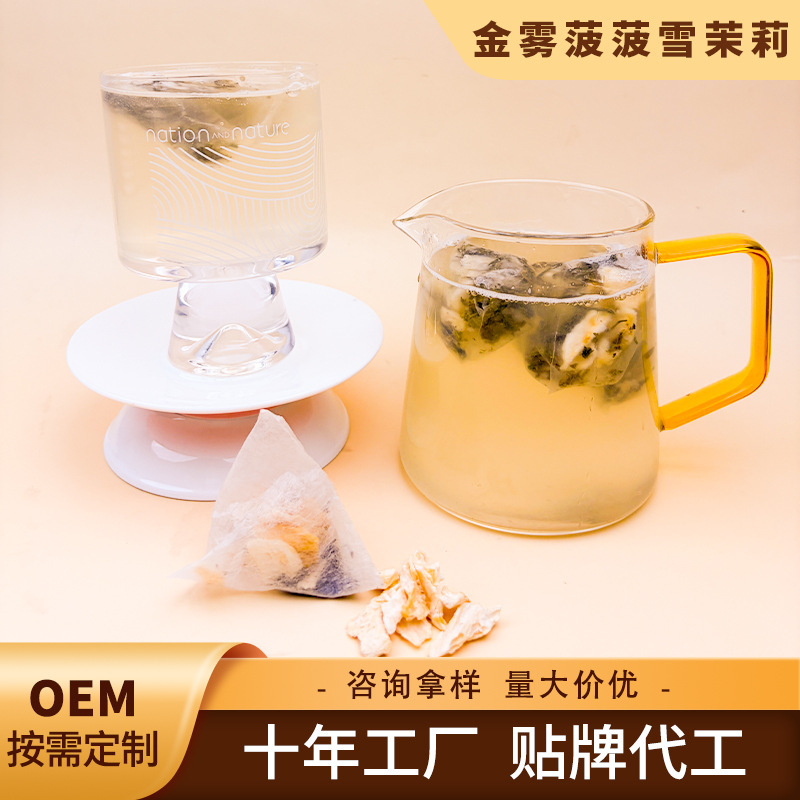 Golden Mist Pineapple Jasmine Tea Bags, Summer Fruit Tea Bags, Flavored Tea Oem, Cold Brew Tea