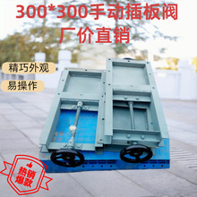 济宁铸造厂手动插板阀　气动闸板阀　全密封锰钢耐用螺旋闸阀