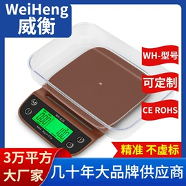 电子秤;手提秤;厨房秤