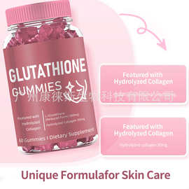 批发工厂跨境谷胱甘肽软糖glutathione gummies维生素胶原蛋白