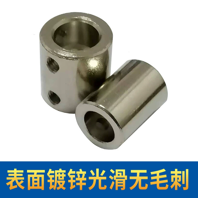 Rigid high torque coupling motor shaft variable diameter conversion transmission connection head cover 3/4/5/6.87/10-12mm