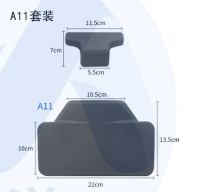 A11 슈트