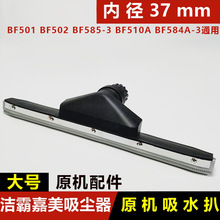 �������m����ˮ�����^��ˢ�����ȫBF501BF502 ͨ�Ém�ǰ��^�z�l