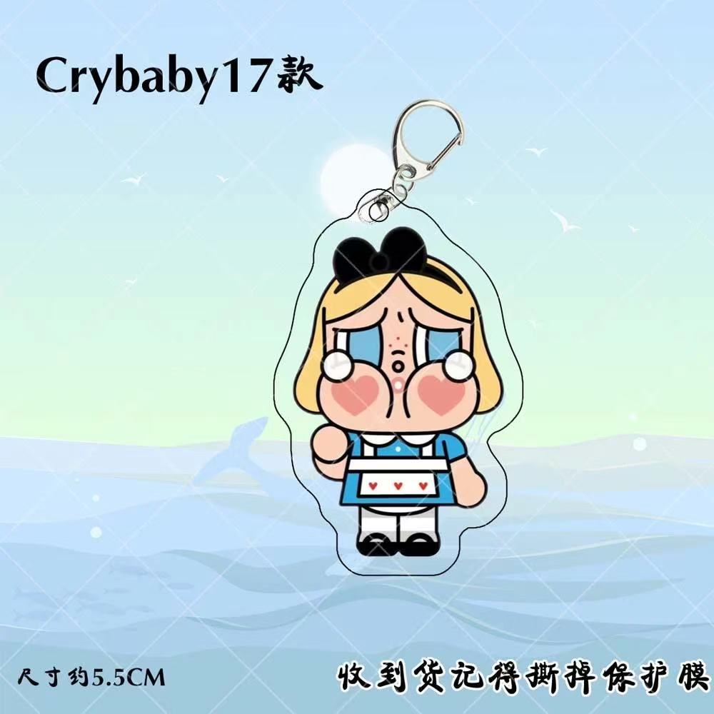Crybaby llorando lindo divertido llavero acrílico periférico colgante de alto valor de la cara para enviar a amigos