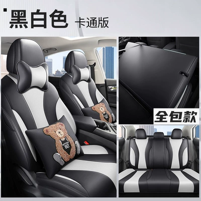 special car interior seat cover, Modelə uyğun (Original) oturacaq örtükləri - black-and-white-cartoon-version-all-inclusive-special-car