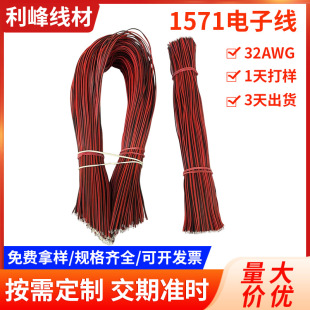 1571 32awg��Ӿ�����2468�t�ځK�����ž��첱�L�Ⱦ���������Ӿ�