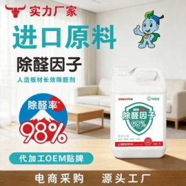 空气清新;甲醛清除剂;光触媒