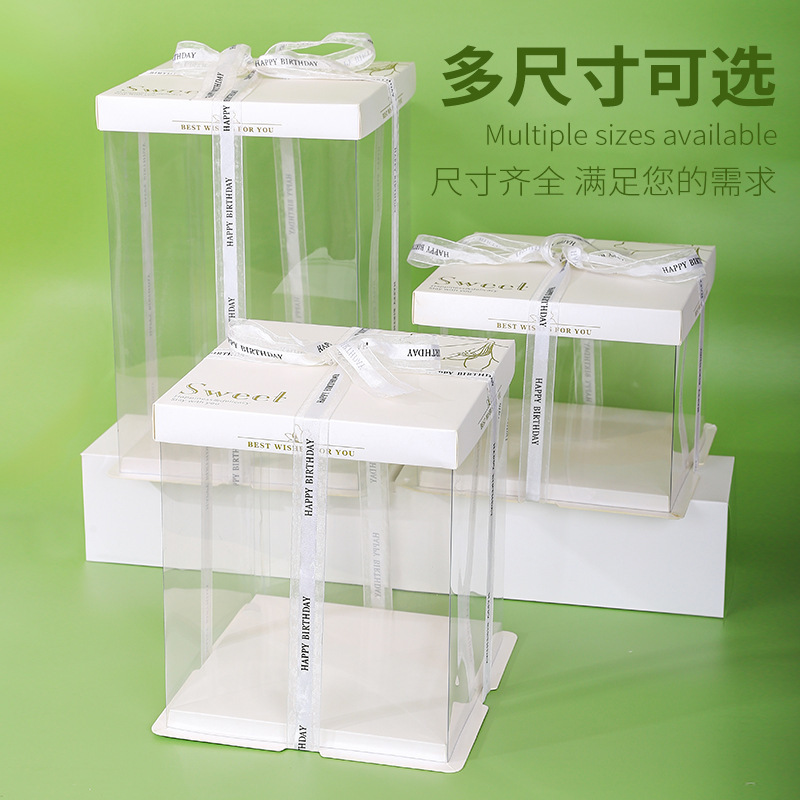 Transparent Cake Box 4/6/8/10/ 12inch Customized Single and Double Layer Dessert Baking Packaging Birthday Cake Box Wholesale