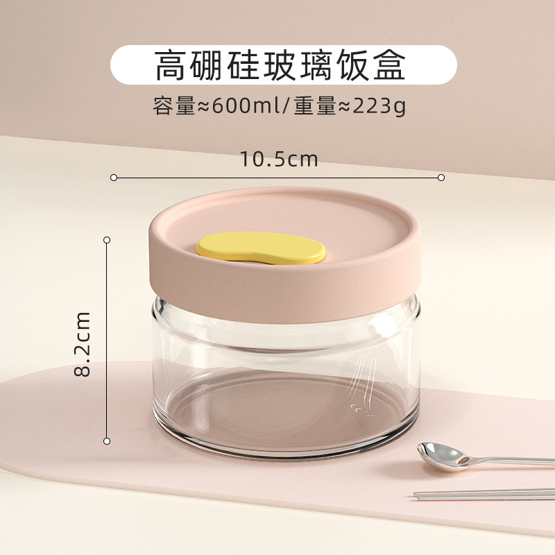 玻璃饭盒可进微波炉加热外带分装水果便当盒带盖密封玻璃保鲜盒|undefined