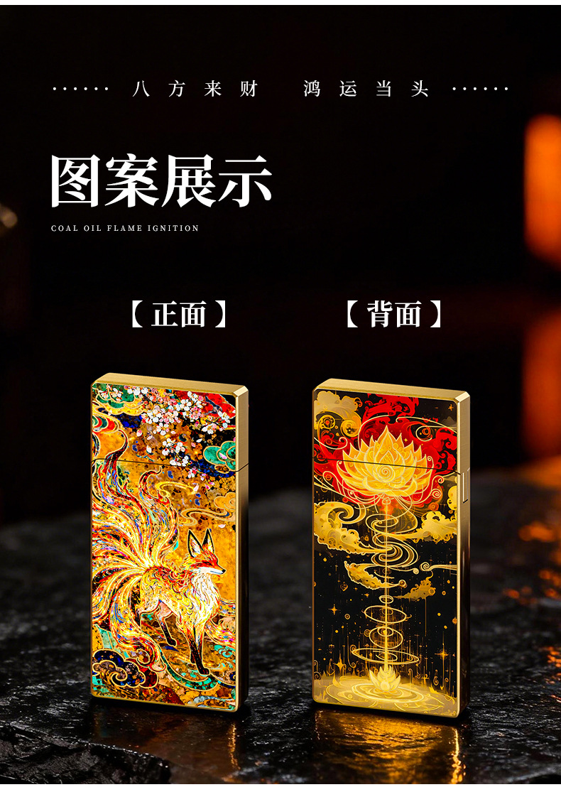 麦科(MK)258超薄油机鎏金系列_05