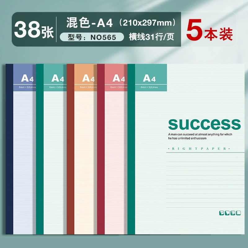 Notebook A5 B5 A4 glue-bound lined notebook, 56–196 pages, office note-taking