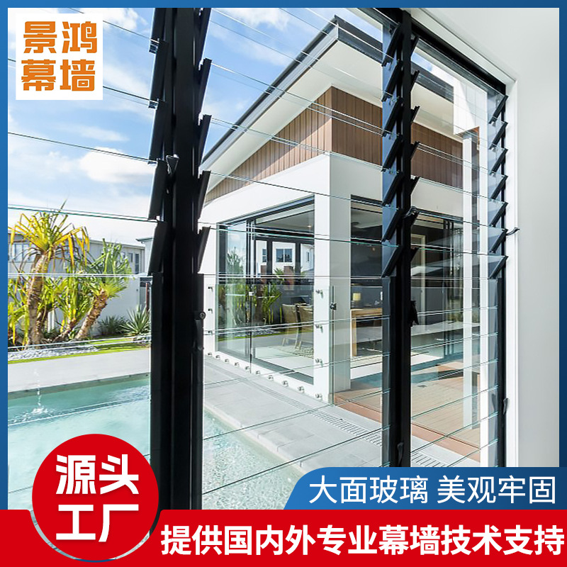 跨境货源透明玻璃百叶窗铝合金防盗手摇平开窗办公室玻璃百叶定制