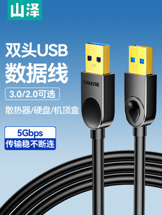 �p�^usb������.���������^�p���^�B�Ӿ��D��ݔ�Ƅ�Ӳ�P�йPӛ���