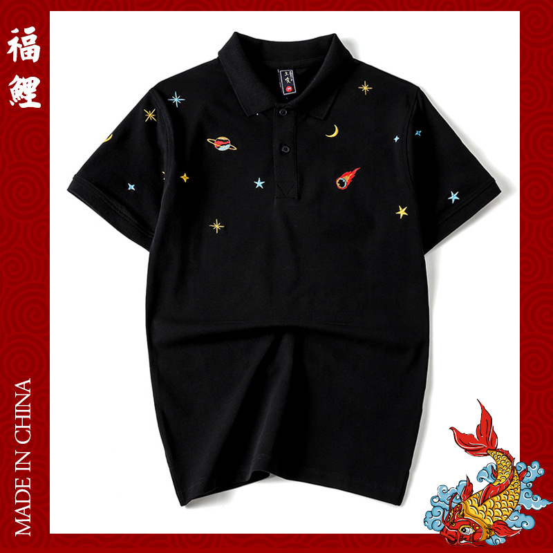 2021 Summer Trendy Brand Short-Sleeved T-Shirt Pure Cotton Polo Shirt Planet Embroider Casual Fashion Polo Shirt Men's Trendyy Style