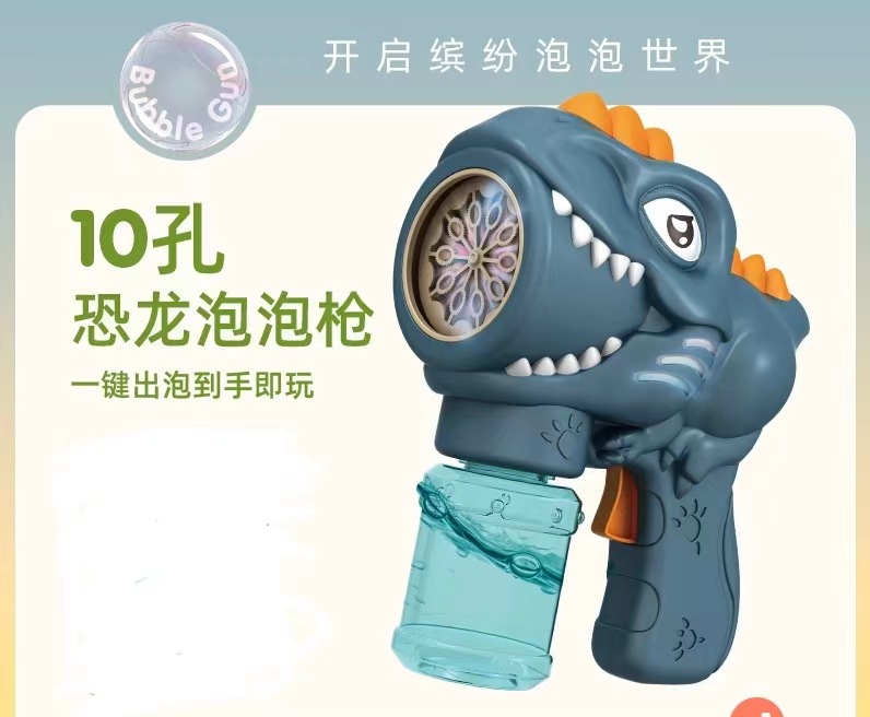 Pistola de Burbujas de Juguete para Niños, Pistola Espacial, Máquina de Burbujas Totalmente Automática, Soplador de Burbujas, Venta al por Mayor de Burbujas en Burbujas para Puestos Callejeros