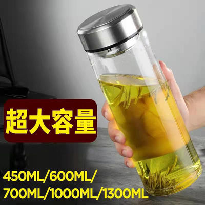 Super large capacity monolayer glass transparent men and women motion Cloth cover Portable thickening Heat non-slip Tea cup