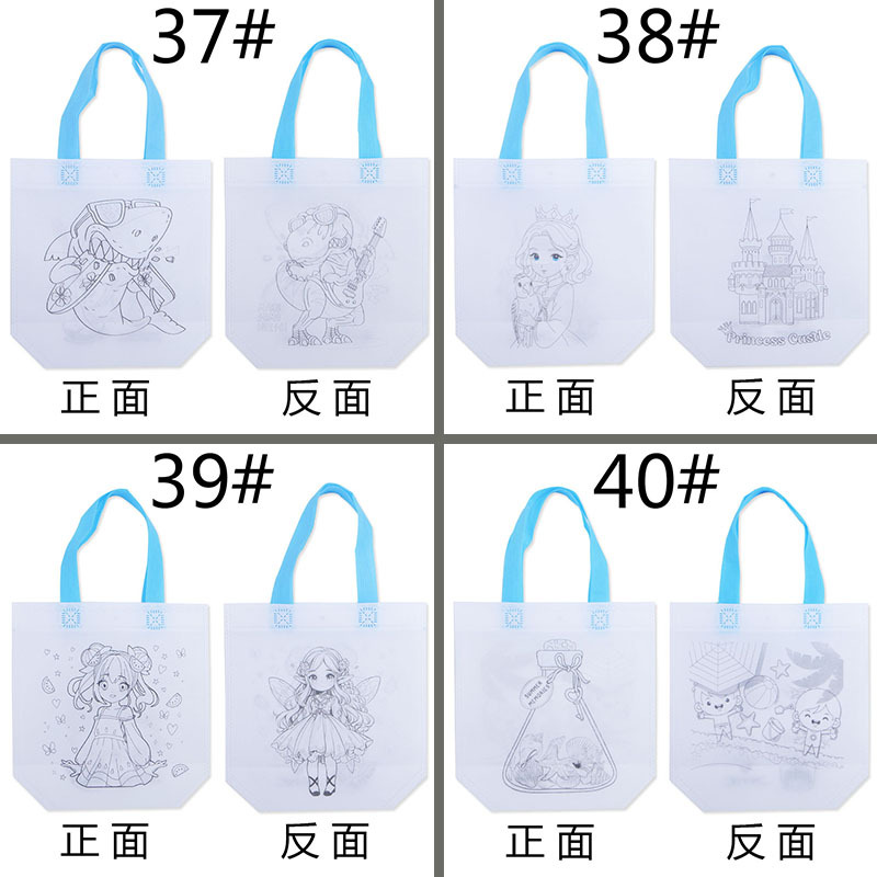 Las nuevas cuatro bolsas de graffiti no tejidas pintan la fiesta de cumpleaños de los niños, bolsas para colorear de doble cara, bolsas de regalo transfronterizas