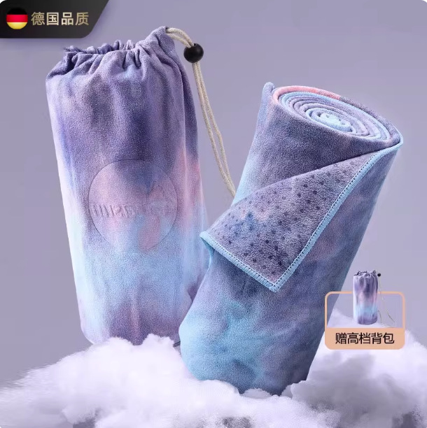 Authentic German Yoga Mat Towel, Non-Slip, Sweat-Absorbent, Portable Mat, Soft Towel, Super Soft for Yoga Beginners