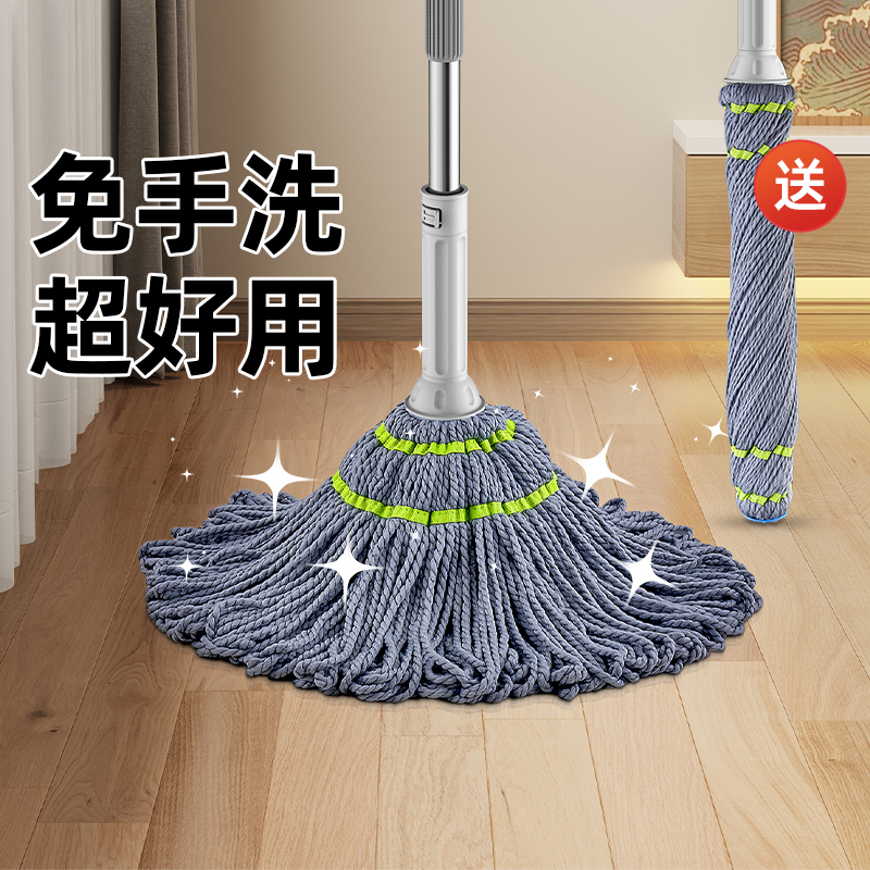 自分で水をねじって回転するモップ2024新型家庭用怠け者は手を洗って吸水モップを引っ張ることができない|undefined