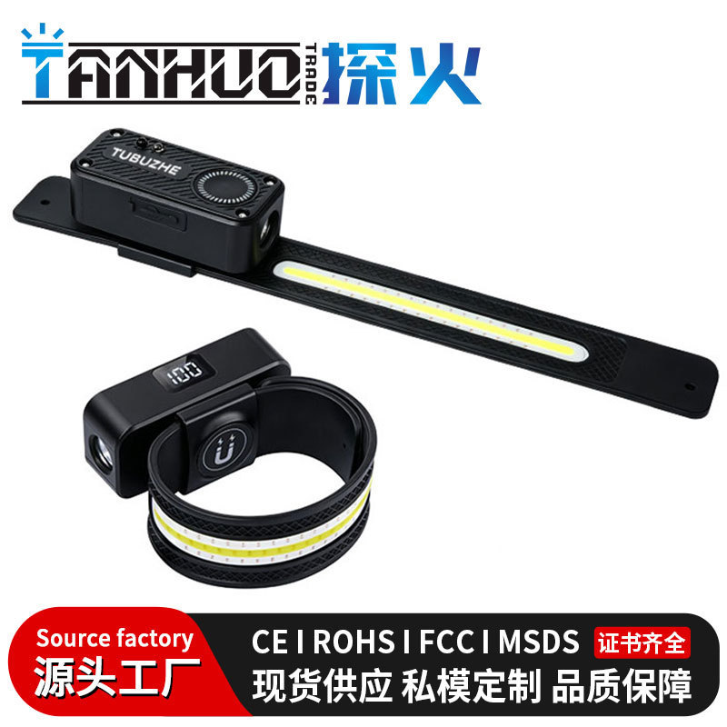 Cross-Border Popular Multi-Functional Headlamp, Wrist Cycling Light, Wave-Sensing Headlamp, Cob Floodlight, Magnetic Running Light Cross-Border Popular Multi-Functional Headlamp, Wrist Cycling Light, Wave-Sensing Headlamp, Cob Floodlight, Magnetic Running Light