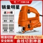 创一两用大功率工业曲线锯