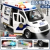 Big police car, doll, battery, screwdriver