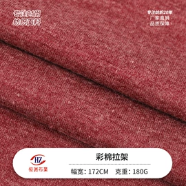 罗纹布;汗布;其他针织面料