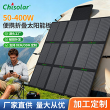 CSSB��̺ʽ̫��ܰ�100-400W�ξ�늳ذ������yʽ¶�I�l늰�