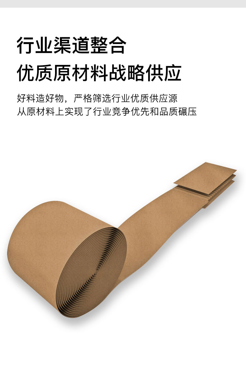 飞机盒详情页-11_09