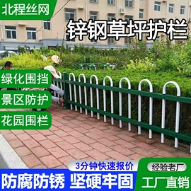 防护栏;护栏网;铁丝网