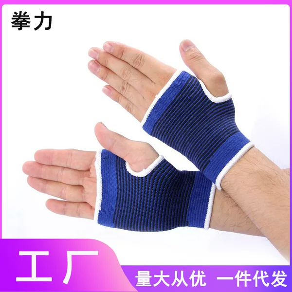 Factory Direct supply wrist and knee pads breathable sports hand and Palm protective gear dumbbell gloves arm strength device small gift gloves