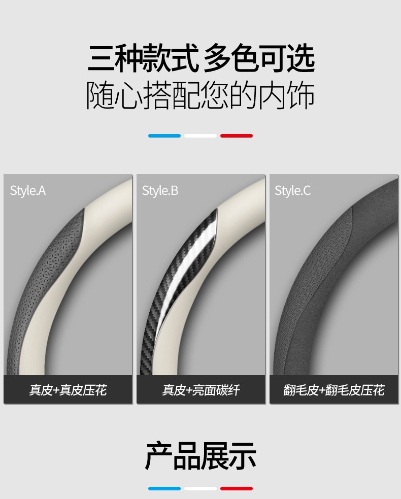 Suitable for Audi steering wheel cover A4L A6L A3A5A7A8L Q5LQ2LQ3Q7Q8 car handle cover