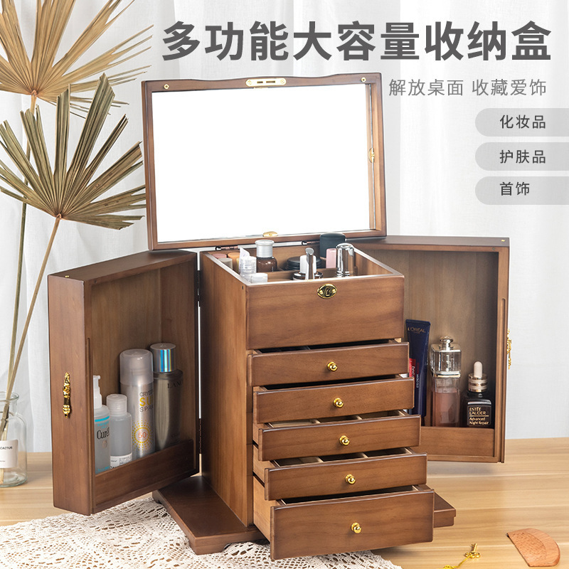 大容量の木造のアクセサリーの箱ヨーロッパ式の木製の高級な宝石箱のアクセサリーの化粧品の多層の収納箱のプレゼント|undefined