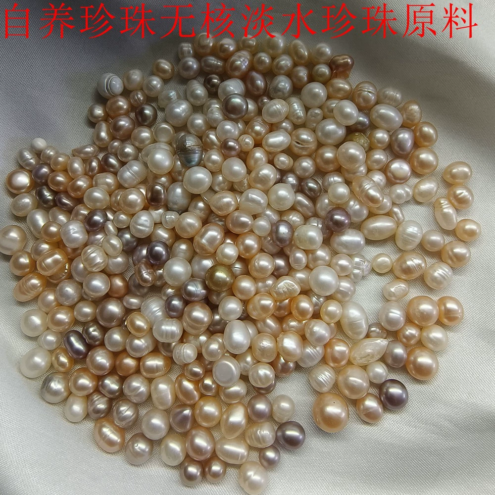 Жемчужины без сердечек, необработанные, пресноводные, россыпью, для ожерелий, набор для рукоделия, нанизывание, мелкие бусины, культивированные прудовые жемчужины, живые жемчужины.