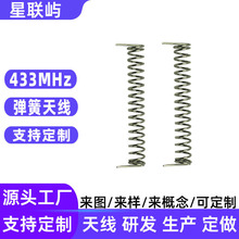 433�����쾀���üӴ־����쾀3DBȫ���쾀LORA433MHZ�����쾀