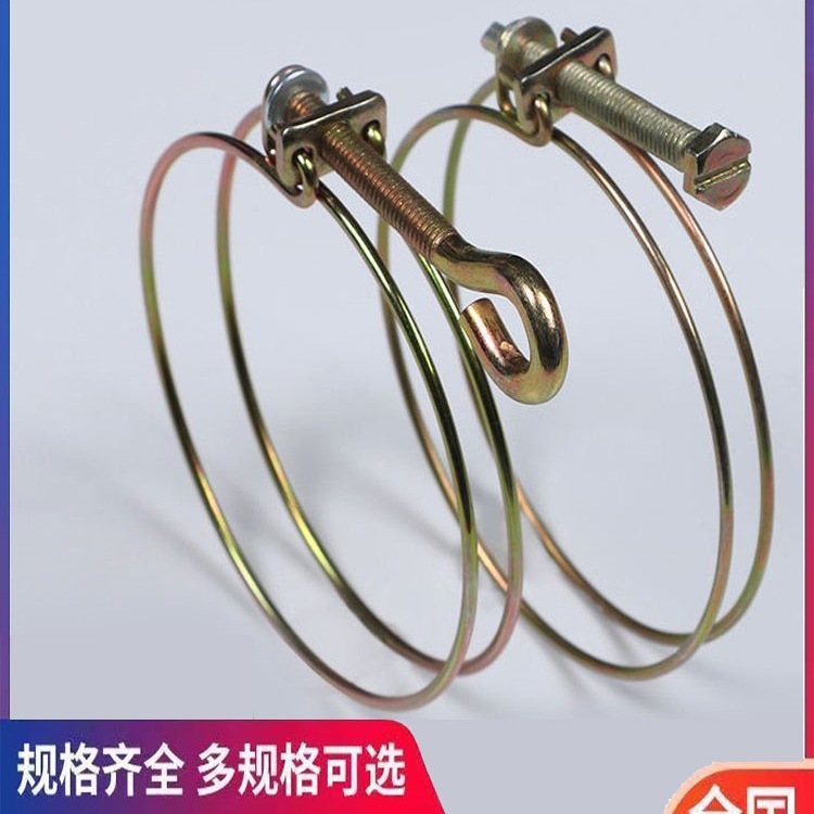 mango de doble abrazadera de alambre de acero abrazadera de manguera de garganta 2 / 3 / 4 pulgadas abrazadera de manguera de agua azul agrícola fijación de manguera contra incendios