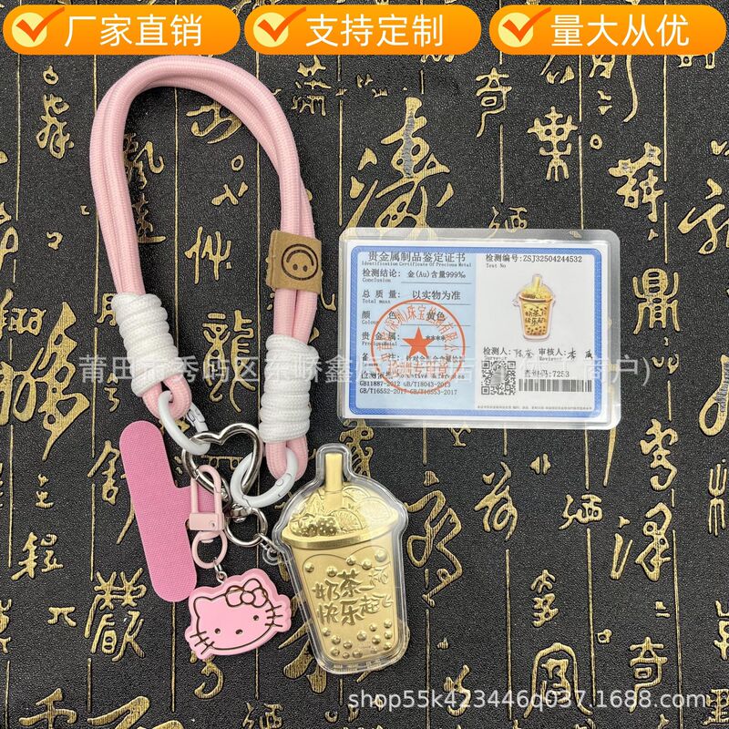 Shuibei's Popular 999 Pure Gold Milk Tea Creative Keychain, Phone Chain, Bag Pendant, Live Streaming Promotion Item, Available for Wholesale Shuibei's Popular 999 Pure Gold Milk Tea Creative Keychain, Phone Chain, Bag Pendant, Live Streaming Promotion Item, Available for Wholesale